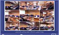 برگزاری شانزدهمین کمیته قرارگاه جوانی جمعیت 